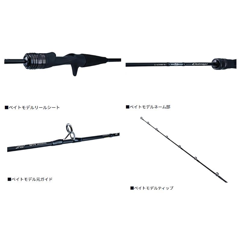 DAIWA（ダイワ） アウトレイジ LJ 62HB TG 【大型商品】 : つり具の