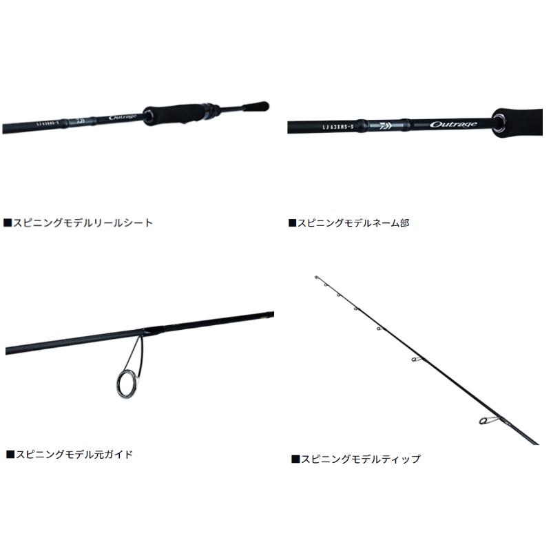 ダイワ　Outrage LJ 62XXHS TG Daiwa Offshore Rod Outrage LJ 62XXHS TG (Spinning 2 Piece)