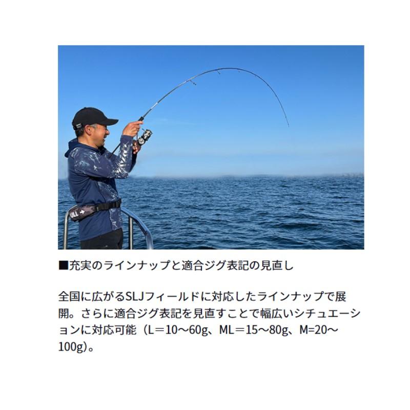 DAIWA（ダイワ） アウトレイジ SLJ 64MLS-MT 【大型商品】 : つり具の