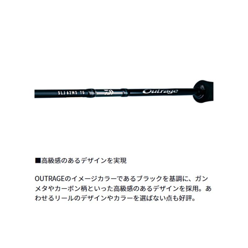 DAIWA（ダイワ） アウトレイジ SLJ 64MLS-MT 【大型商品】 : つり具の