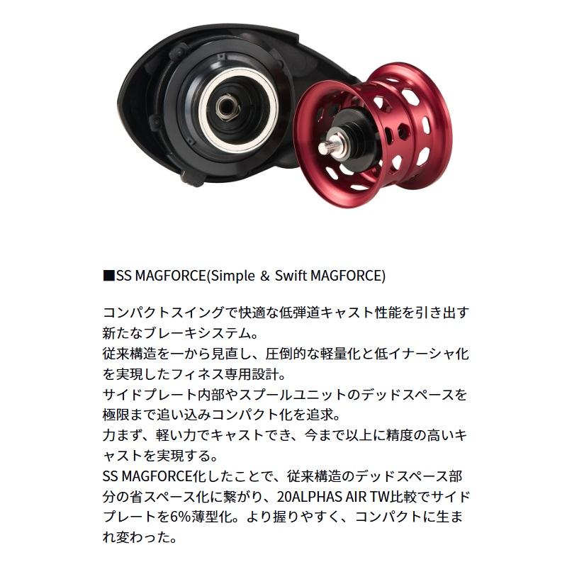 DAIWA（ダイワ） 25 アルファスBF TW 8.5L / バス ベイトリール 左巻き