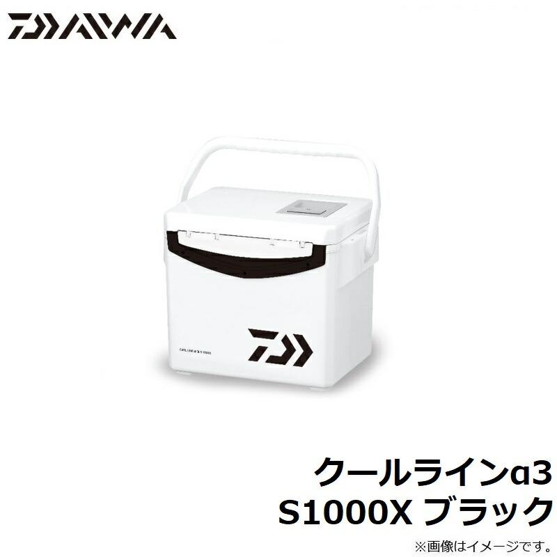 ダイワ クールラインα3 S1000X ブラック / クーラーボックスの画像
