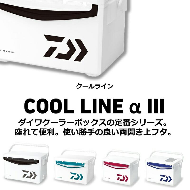 ダイワ　クールラインα3 GU2500 レッド / クーラーボックス_1
