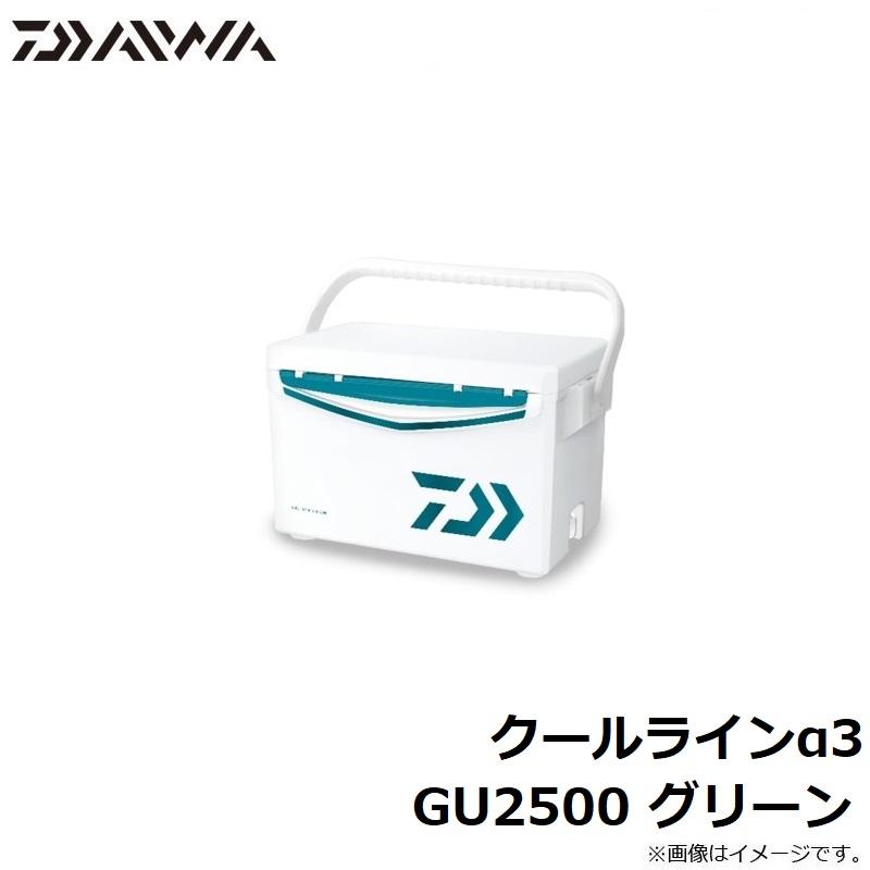 ダイワ　クールラインα3 GU2500 グリーン / クーラーボックス_12