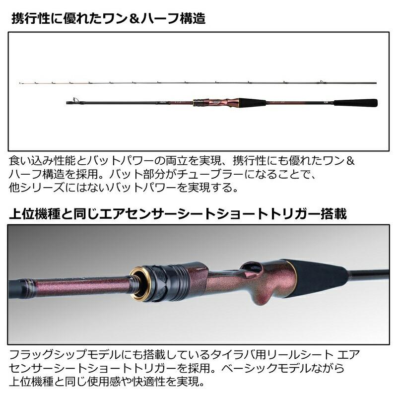 ☆新品 ダイワ 紅牙MX N611MLB TG・W DAIWA（ダイワ） 紅牙 コウガ MX N611MLB TG・W 【大型商品】 : つり具