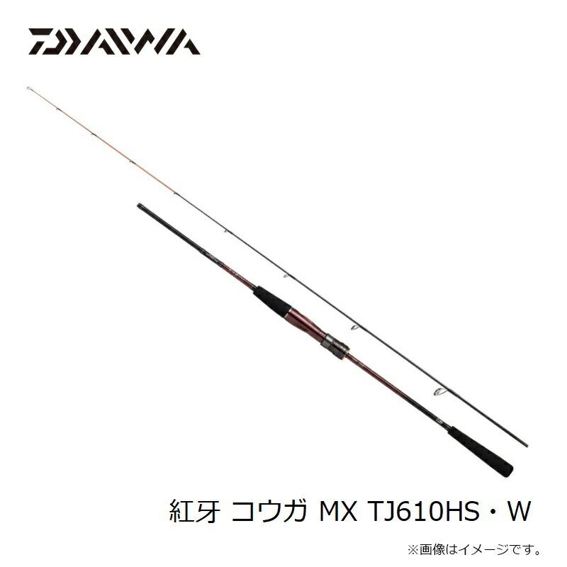 DAIWA（ダイワ） 紅牙 コウガ MX TJ610HS・W / タイラバ : つり具の