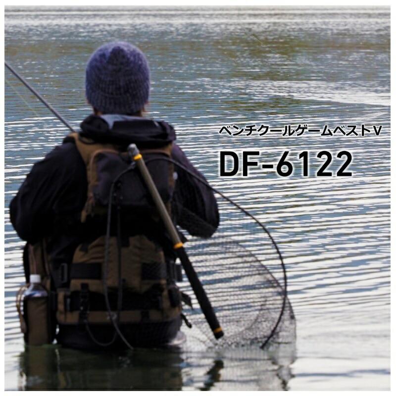 DAIWA（ダイワ） DF-6122 ベンチクールゲームベストV ブラック×メタル