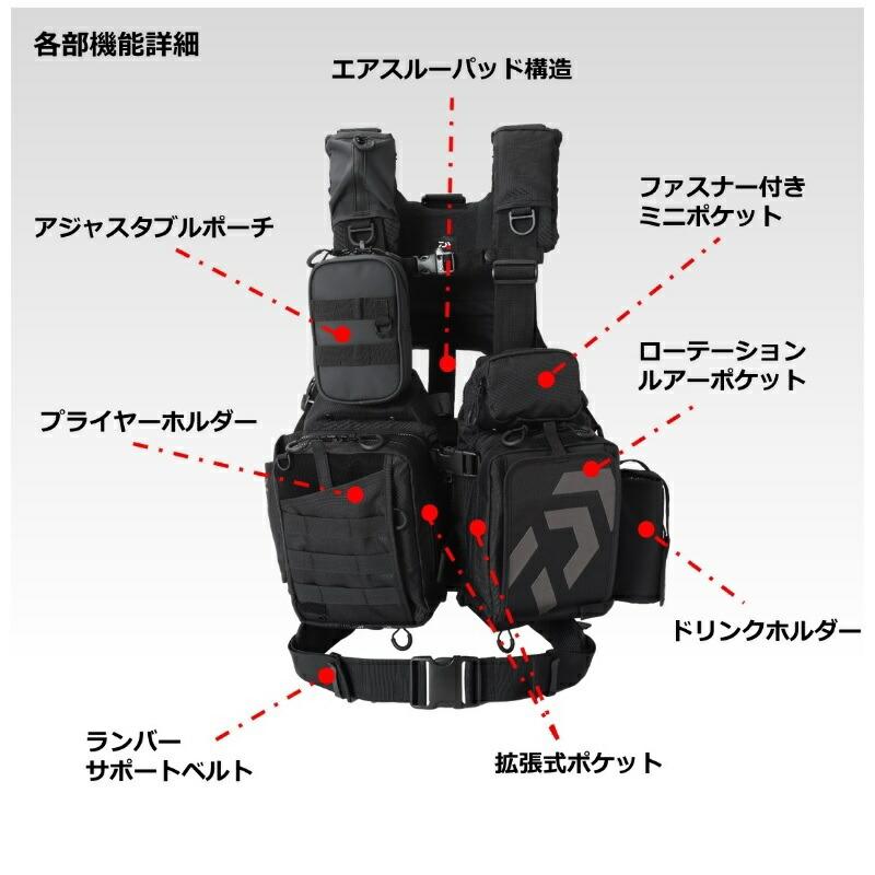 DAIWA（ダイワ） DF-6122 ベンチクールゲームベストV ブラック×メタル