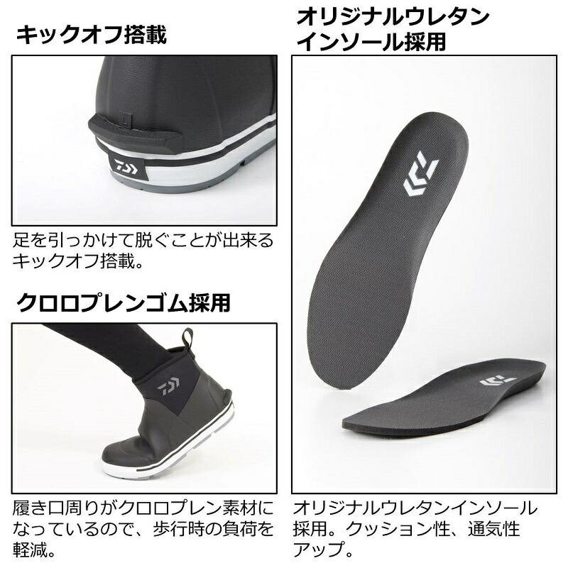 DAIWA（ダイワ） FB-2450-T タイトフィット フィッシングブーツ