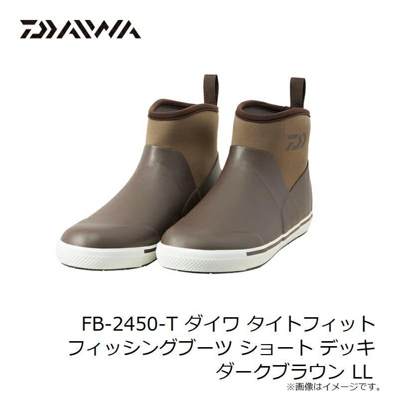新品未使用　ダイワ FB-2450-T ショートフィッシングブーツ LL DAIWA（ダイワ） FB-2450-T タイトフィット フィッシングブーツ