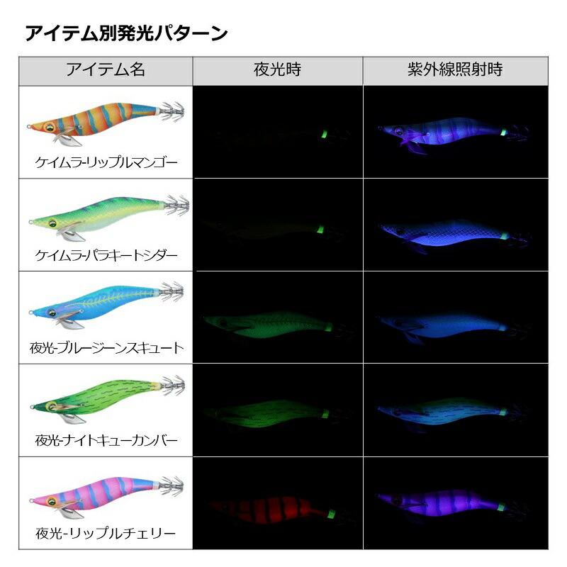 エメラルダス　ピーク TypeS RV など29本セット DAIWA（ダイワ） エメラルダスピークTypeS RV 3.0 夜光-ブルージーンス