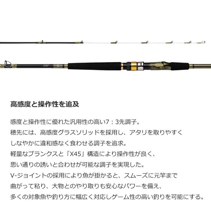 DAIWA（ダイワ） アナリスター 73 50-180・Q : つり具のBunBun Yahoo