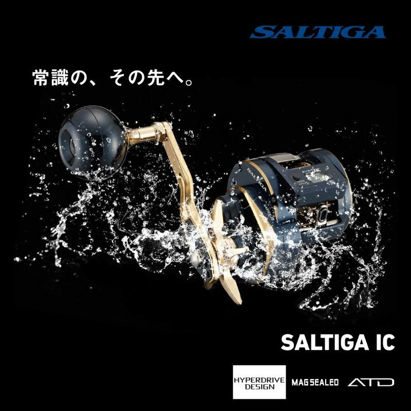 DAIWA（ダイワ） 23ソルティガ IC 100H-DH / 右ハンドル : つり具の