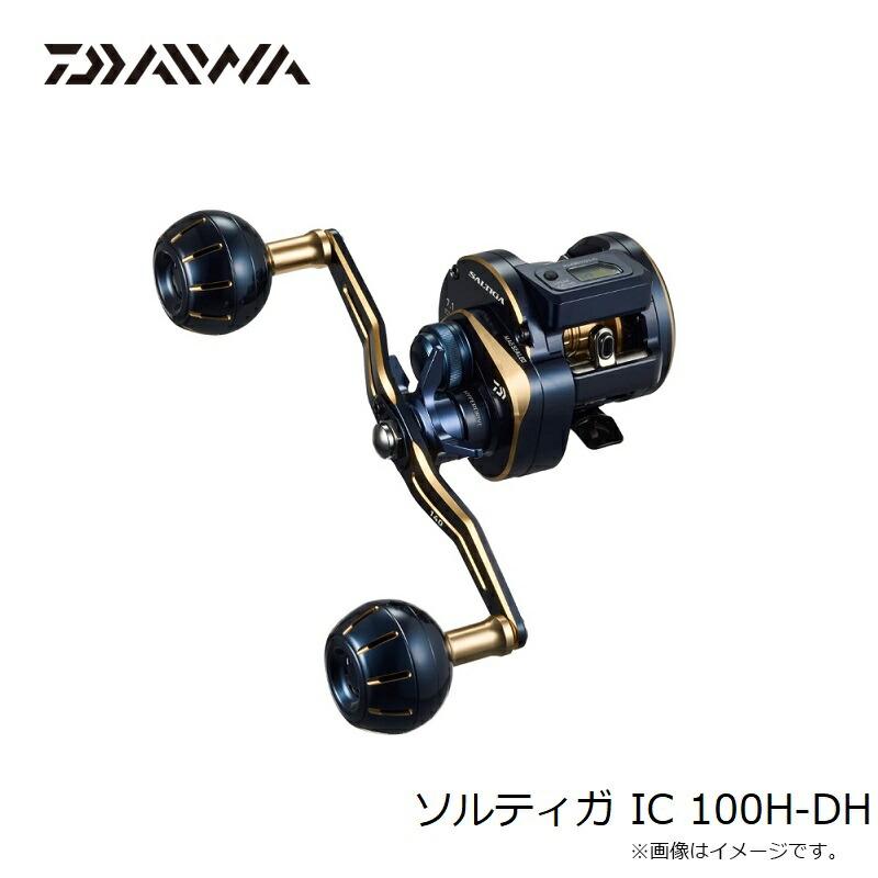 ダイワ ソルティガ IC 100H-DH 右ハンドル 23年追加モデル DAIWA（ダイワ） 23ソルティガ IC 100H-DH / 右ハンドル : つり具の