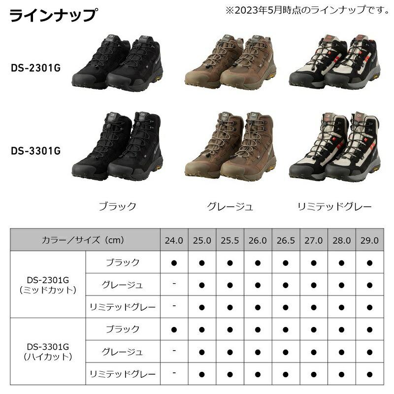 ダイワ　DS-3301G ダイワFOGLERゴアテックスハイカット 29.0cm ブラック_5