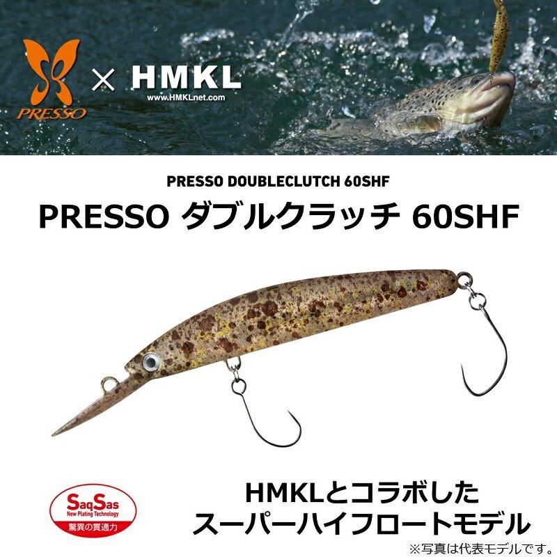 DAIWA（ダイワ） PRESSOダブルクラッチ 60SHF マーブルブラウン