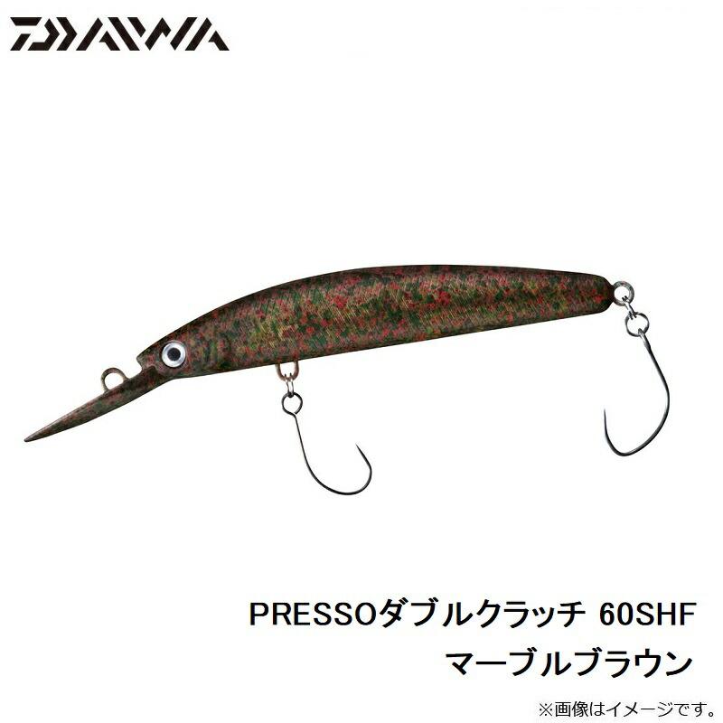 DAIWA（ダイワ） PRESSOダブルクラッチ 60SHF マーブルブラウン