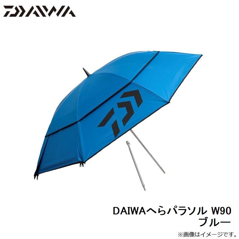 ☆送料無料 ダイワ DAIWA DAIWAへらパラソルW90 ブルー 1105 DAIWA（ダイワ） DAIWAへらパラソル W90 ブルー : つり具のBunBun