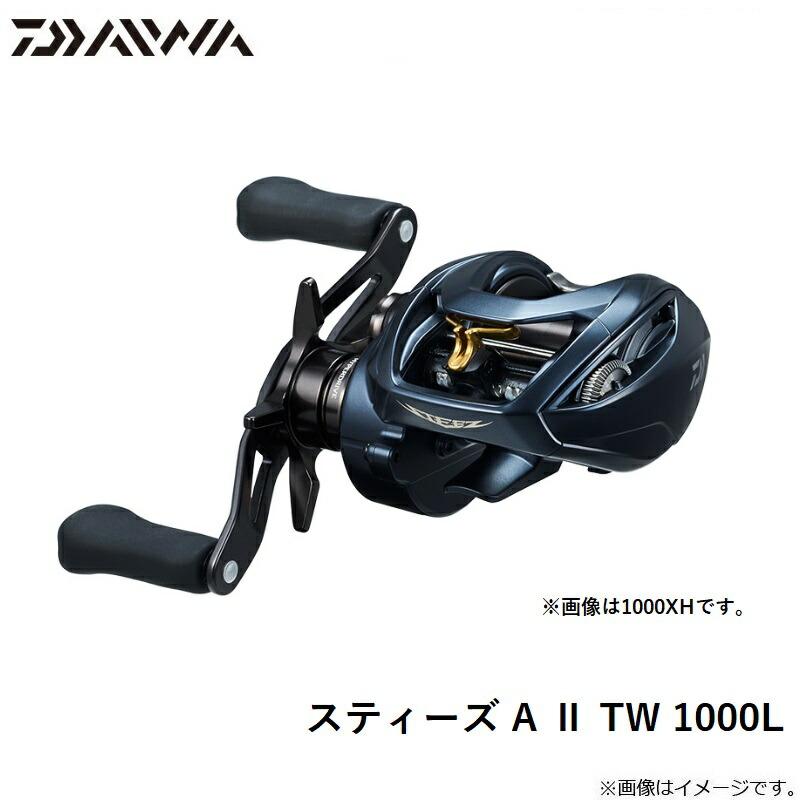 DAIWA（ダイワ） スティーズ A II TW 1000L / 左ハンドル : つり具の