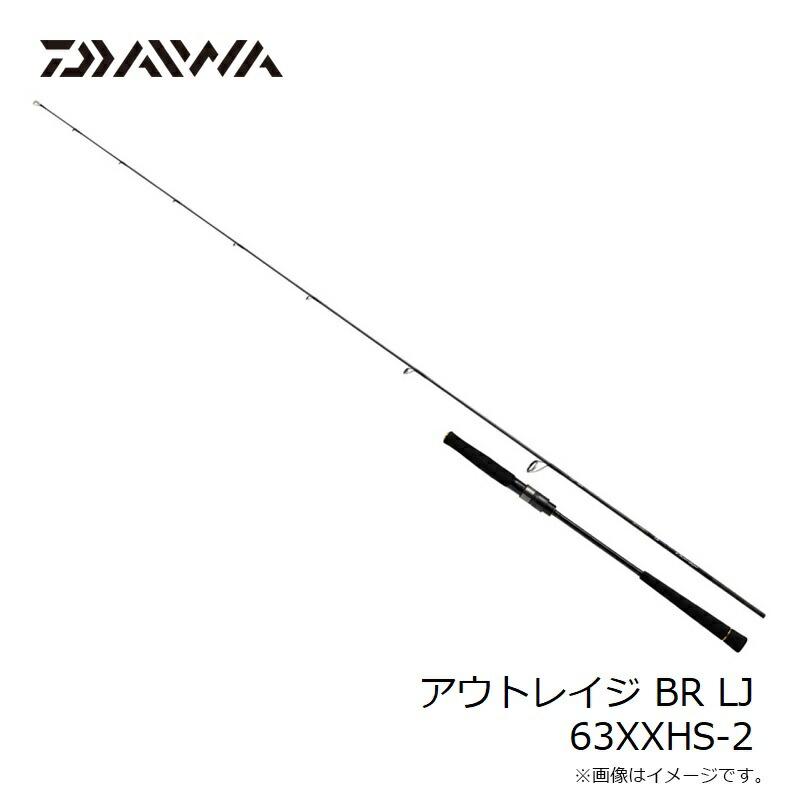 DAIWA（ダイワ） アウトレイジ BR LJ 63XXHS-2 : つり具のBunBun Yahoo
