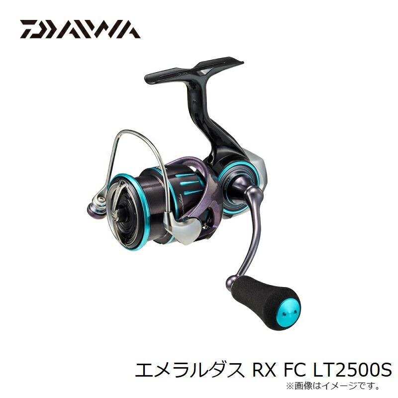 DAIWA（ダイワ） エメラルダス RX FC LT2500S / エギング : つり具の