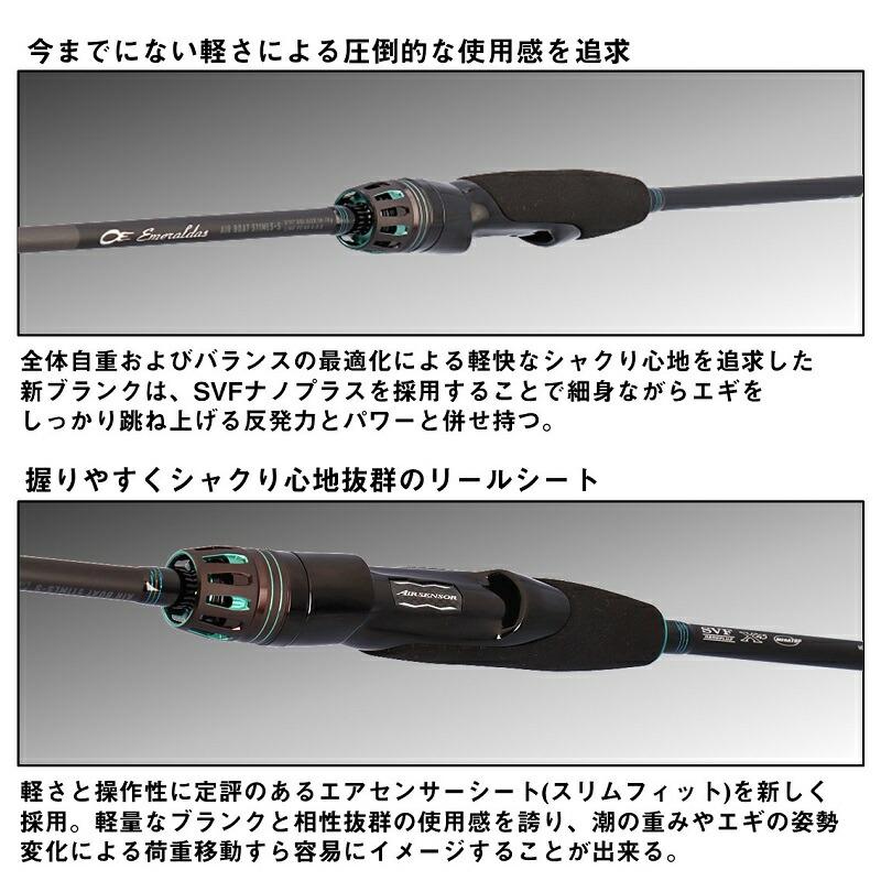 DAIWA（ダイワ） エメラルダス AIR BOAT 511MLS-S・K : つり具のBunBun