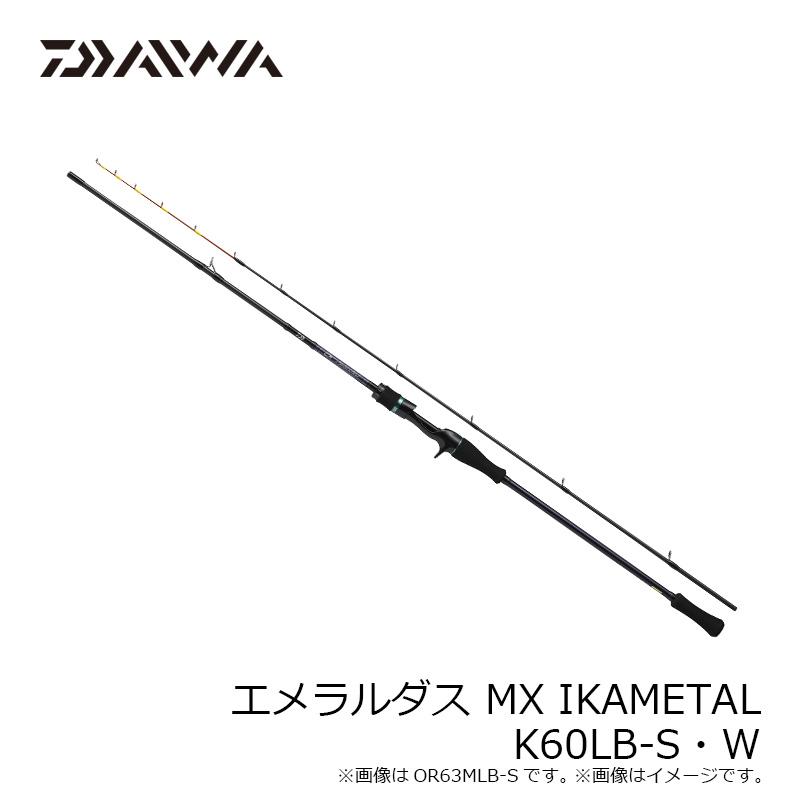DAIWA（ダイワ） エメラルダス MX IKAMETAL K60LB-S・W : つり具の