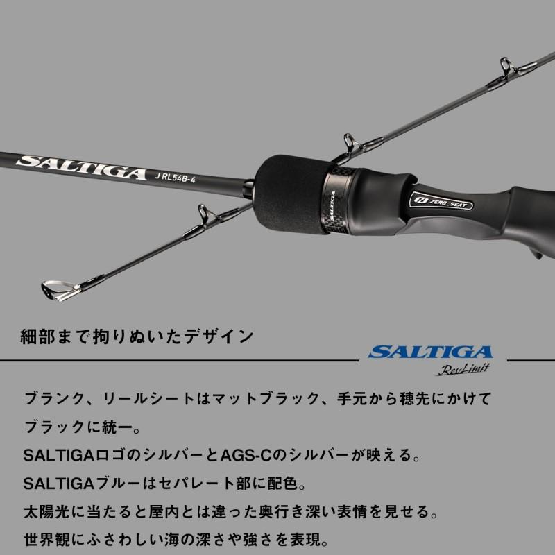 【新品】ダイワ　ソルティガJ レブリミット　54B-4 DAIWA（ダイワ） ソルティガJ レブリミット 54B-4 : つり具のBunBun