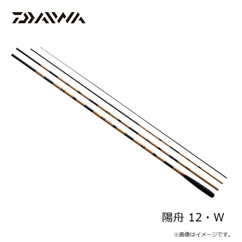 DAIWA（ダイワ） 陽舟 12・W : つり具のBunBun Yahoo!店 - 通販