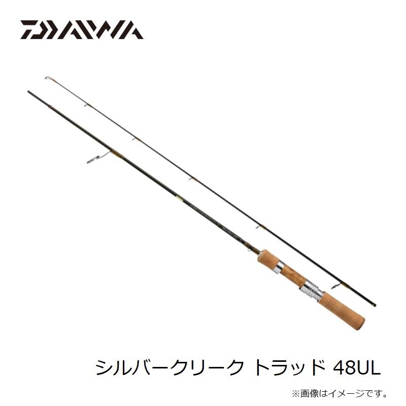 DAIWA（ダイワ） シルバークリーク トラッド 48UL : つり具のBunBun