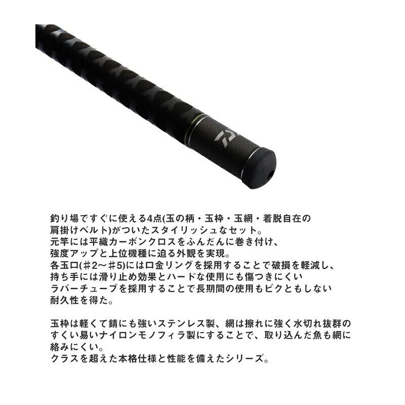 ダイワ 23プログランド磯玉網 60-60・Wの画像
