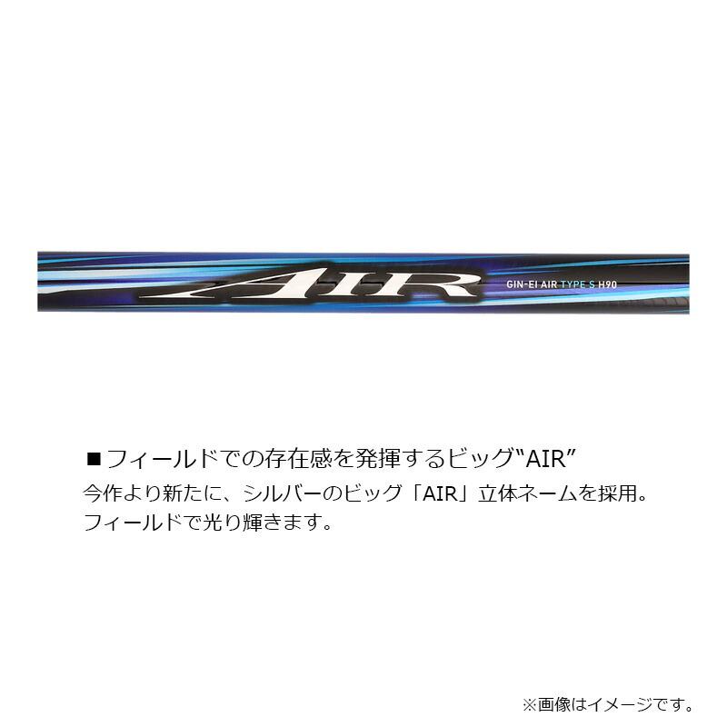 DAIWA（ダイワ） 銀影エア TYPE S H85・K : つり具のBunBun Yahoo!店