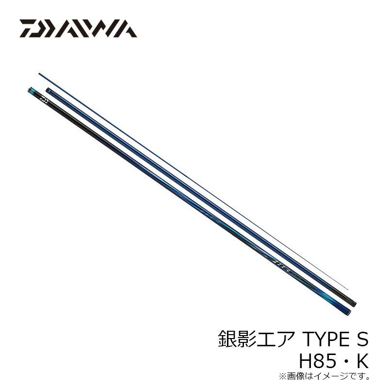 DAIWA（ダイワ） 銀影エア TYPE S H85・K : つり具のBunBun Yahoo!店