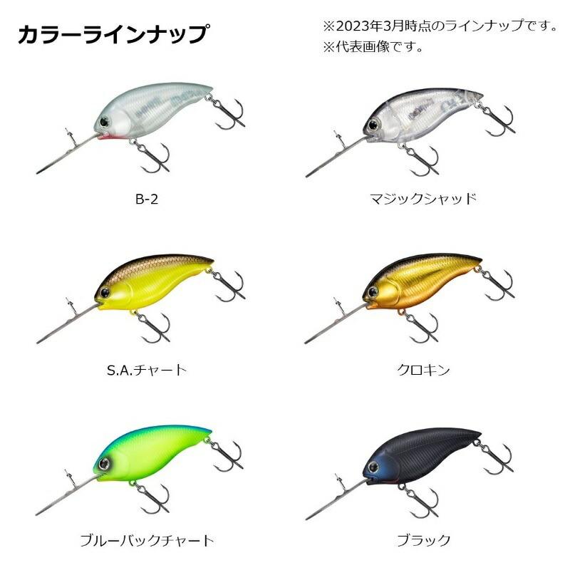 DAIWA（ダイワ） TDハイパークランク 1066Ti マジックシャッド