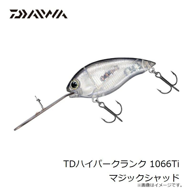 DAIWA（ダイワ） TDハイパークランク 1066Ti マジックシャッド