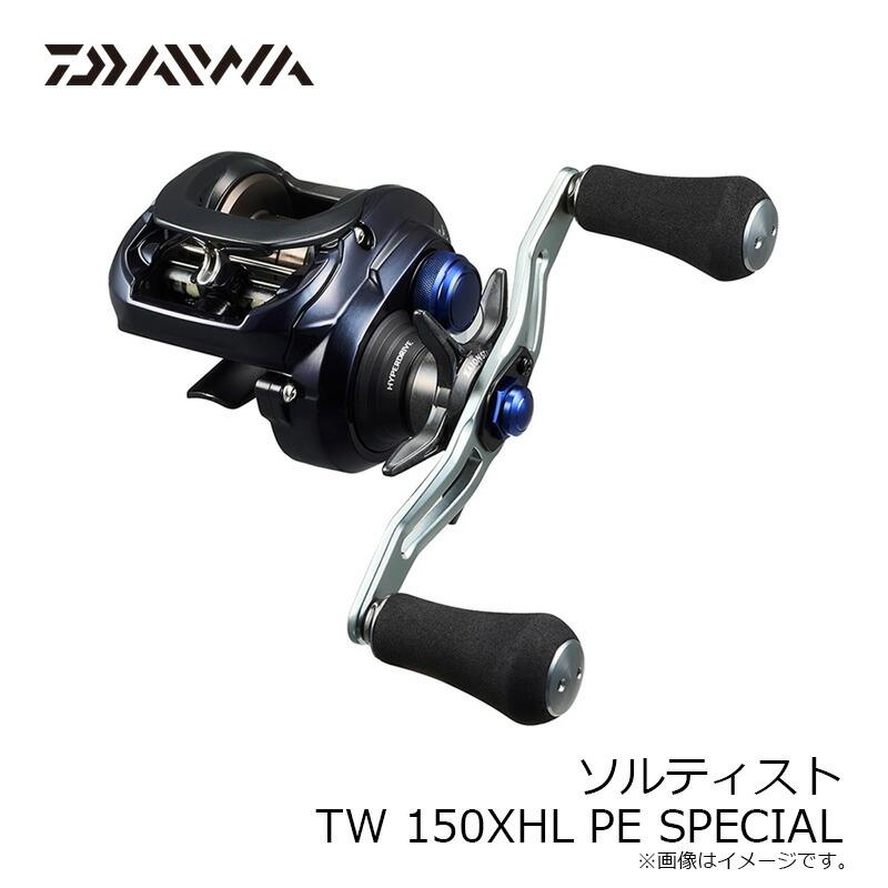 ダイワ ソルティスト TW 150XHL PE SPECIALの画像