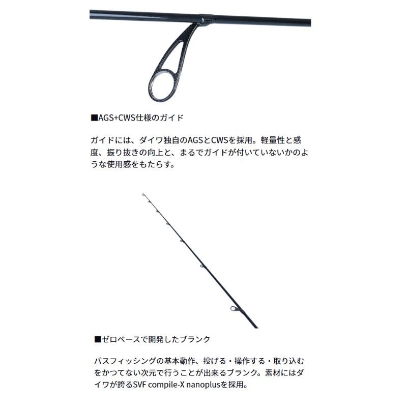 DAIWA（釣り） ダイワ スティーズ リアルコントロール C610M-SV 【大型