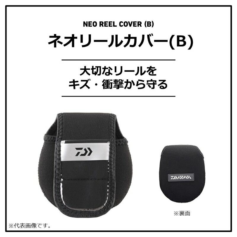 DAIWA（ダイワ） ネオリールカバー CV-M(B) : つり具のBunBun Yahoo!店