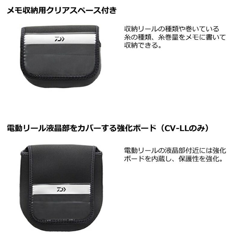 DAIWA（ダイワ） ネオリールカバー CV-M(B) : つり具のBunBun Yahoo!店