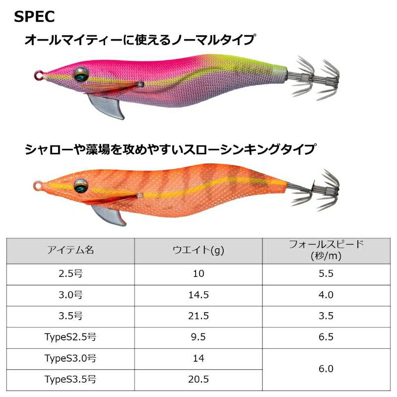 DAIWA（ダイワ） エメラルダスフォールLCラトルTypeS 3.5 金-ピンク
