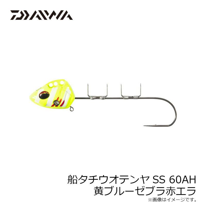 DAIWA（ダイワ） 船タチウオテンヤSS 60AH 黄ブルーゼブラ赤エラ