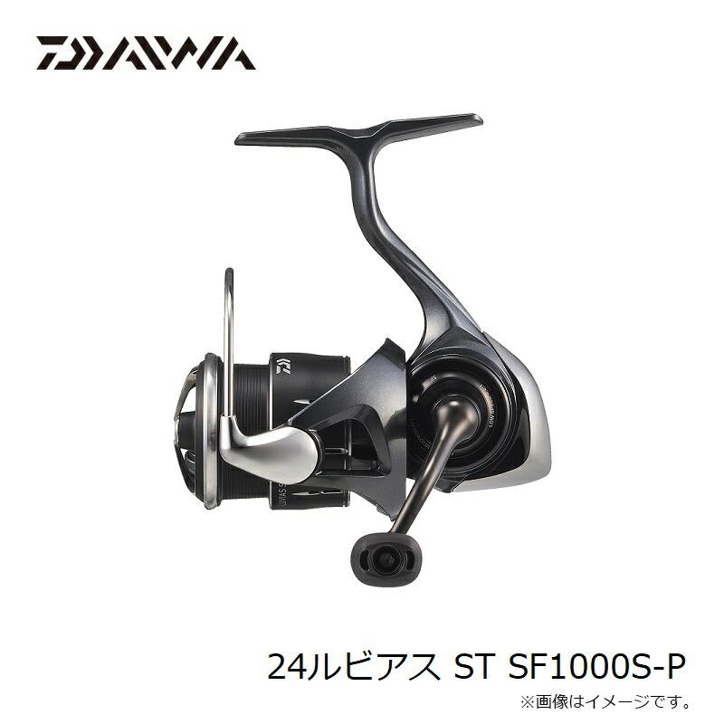 DAIWA（ダイワ） 24 ルビアス ST SF1000S-P : つり具のBunBun Yahoo!店