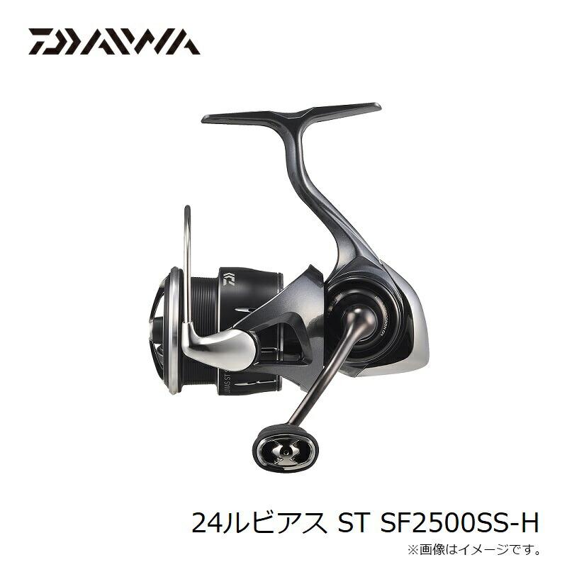 DAIWA（ダイワ） 24 ルビアス ST SF2500SS-H : つり具のBunBun Yahoo