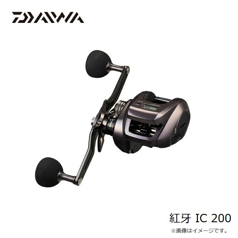 紅牙IC200　右 DAIWA（ダイワ） 紅牙 IC 200 / 右ハンドル : つり具のBunBun Yahoo!店