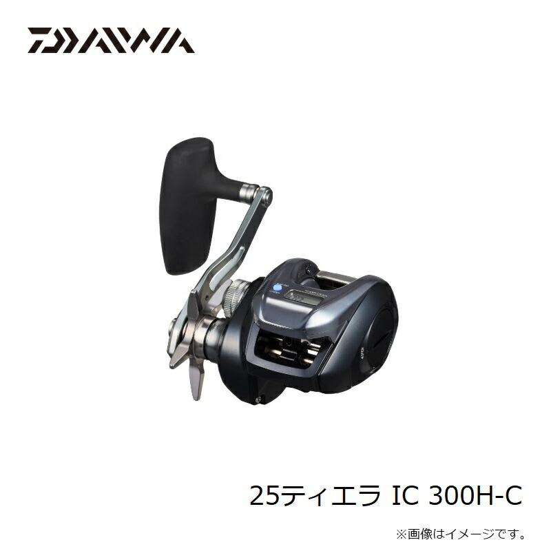 ダイワ 25 ティエラIC 300H-C / 右ハンドル