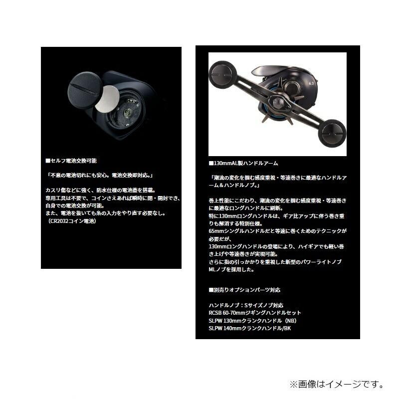 DAIWA（釣り） - ダイワ 25 紅牙集積回路 150P-C / 右手持ち部分