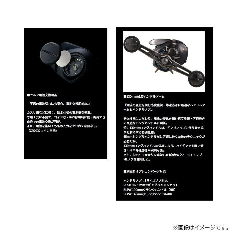 DAIWA（釣り） - ダイワ 25 紅牙集積回路 150PL-C / 左手持ち部分