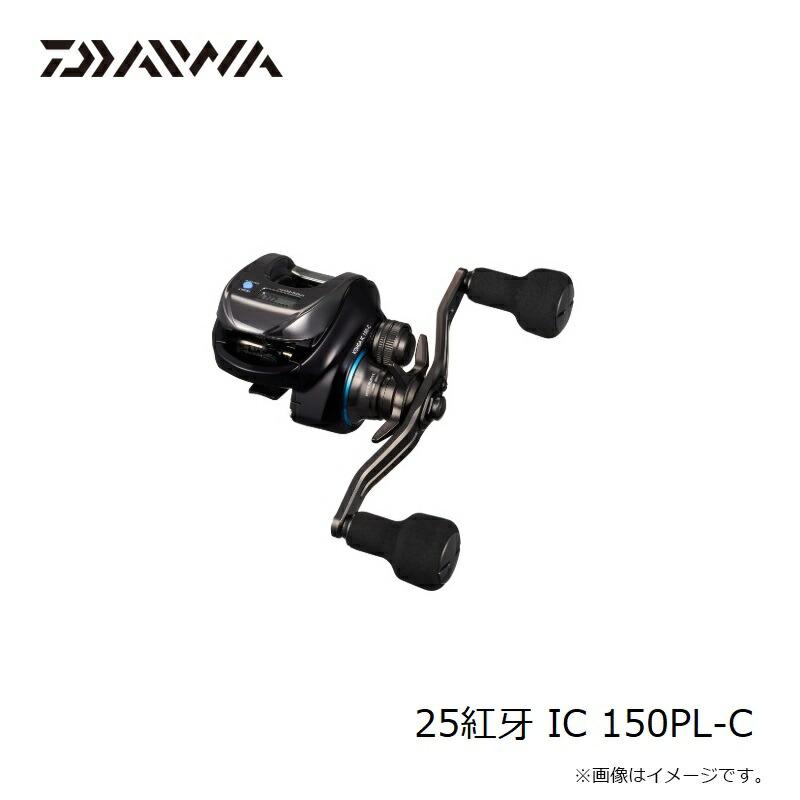 DAIWA（釣り） - ダイワ 25 紅牙集積回路 150PL-C / 左手持ち部分