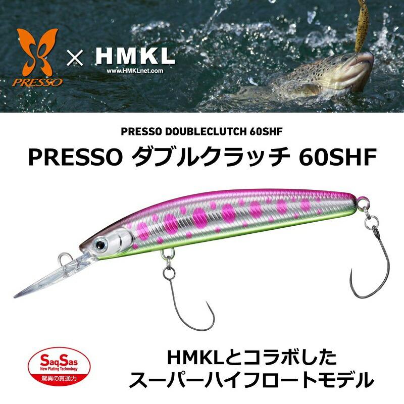 DAIWA（ダイワ） プレッソダブルクラッチ 60SHF ピンクヤマメチャート