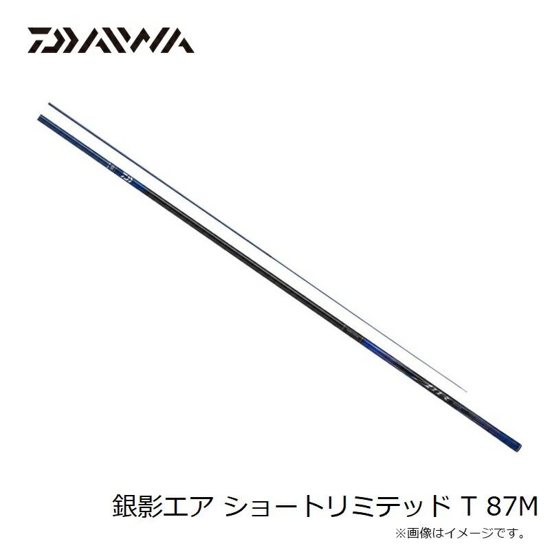 DAIWA（ダイワ） 銀影エア ショートリミテッド MT 87M : つり具の